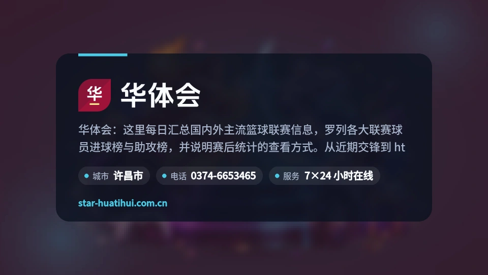 关于我们